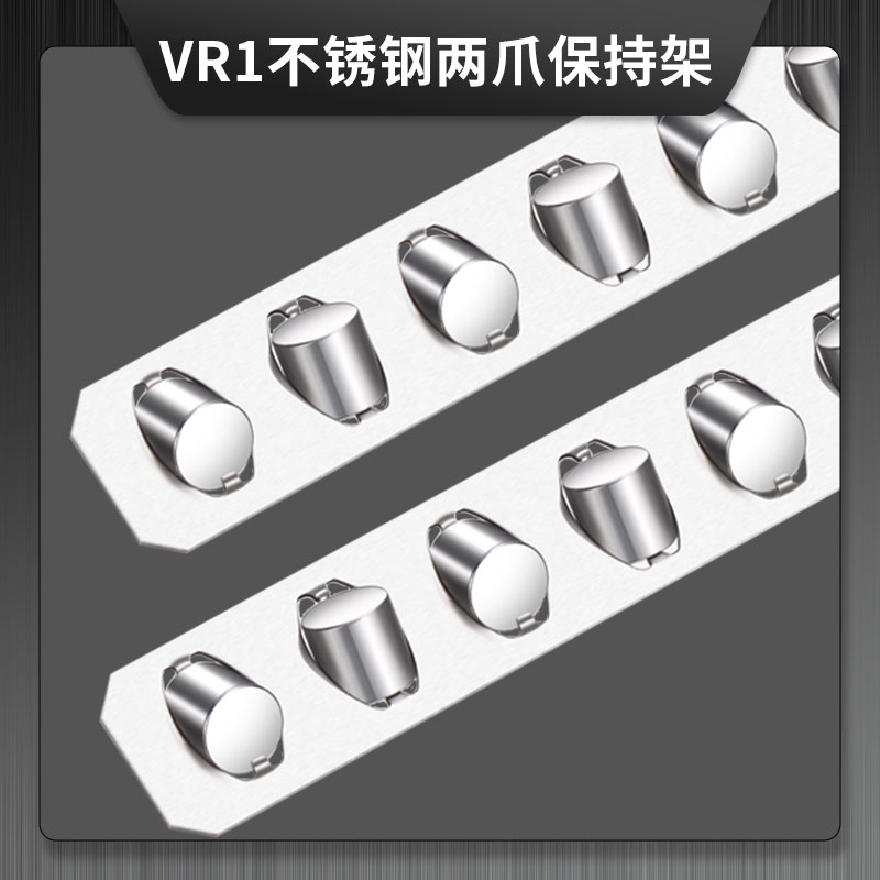 VR1不锈钢两爪保持架  VR系列
