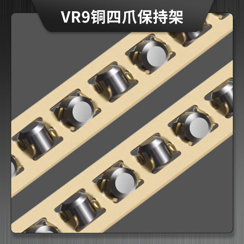 VR9銅四爪保持架  VR系列