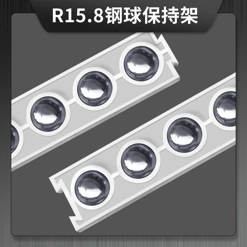 R15.8 磨床钢球塑胶保持架  磨床保持架