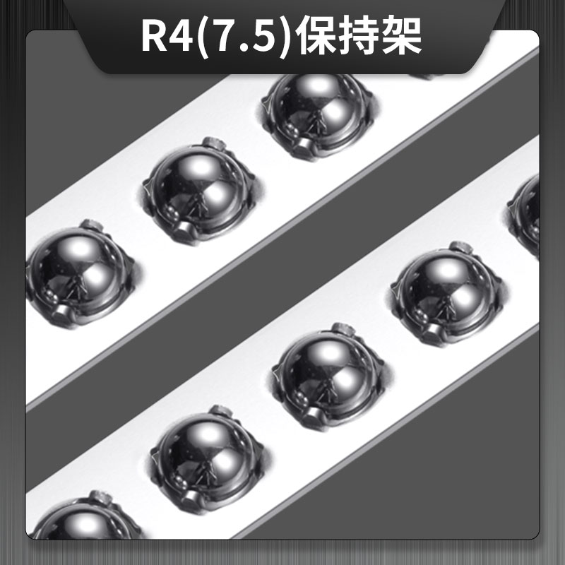 R4 (7.5)電腦針車保持架
