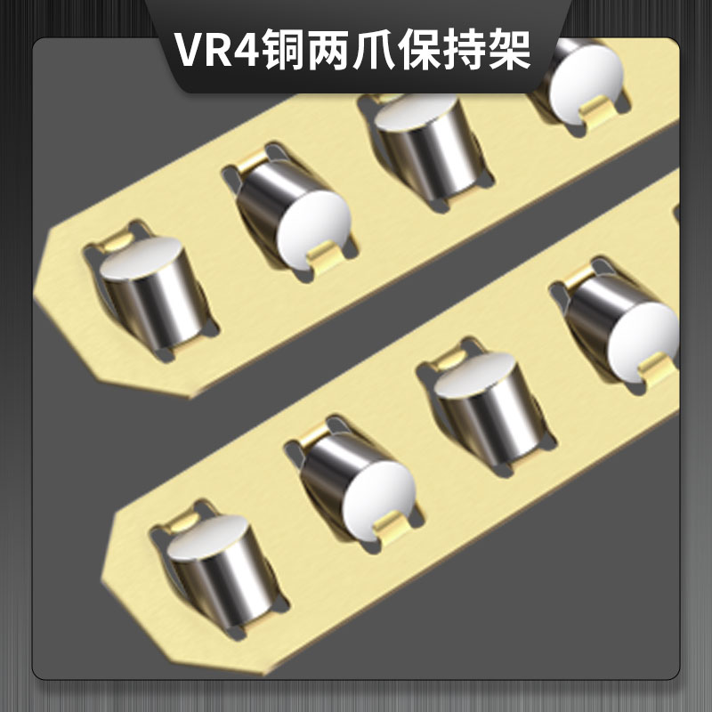 VR4铜两爪保持架  VR系列