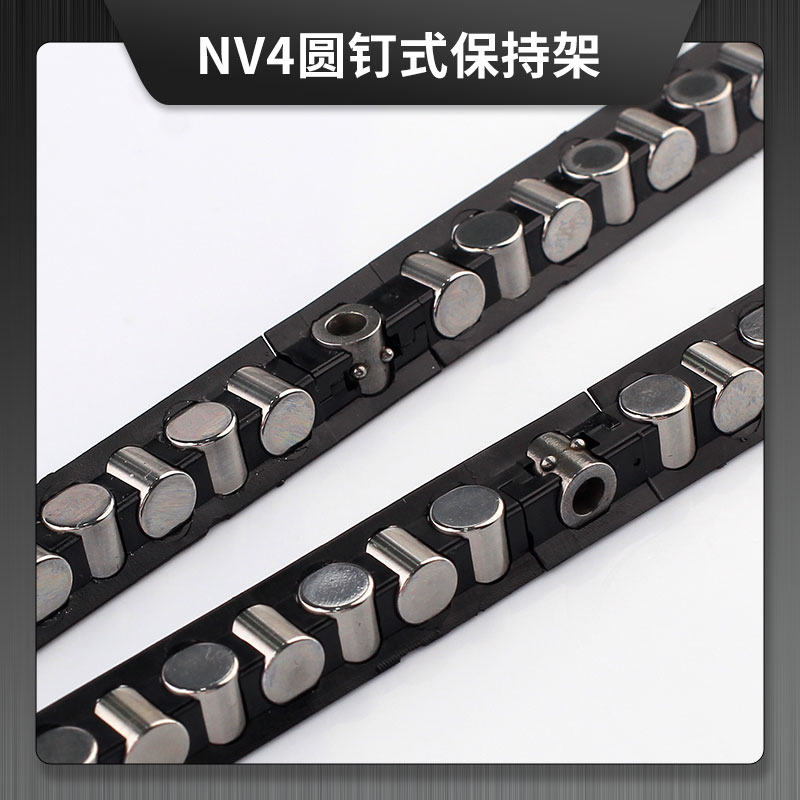 NV4圓釘式滾柱保持架